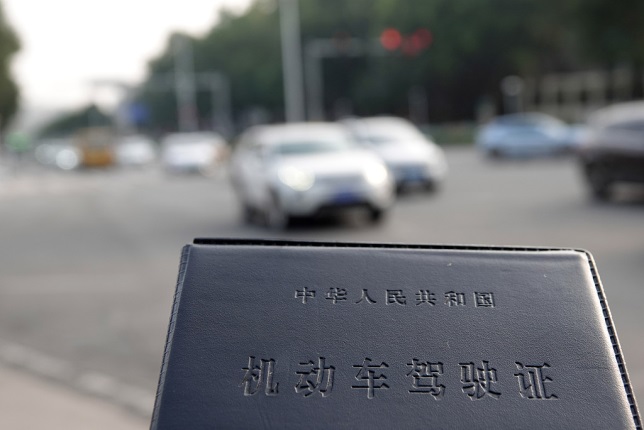 中国本土とマカオ、運転免許証の相互認証協定を締結