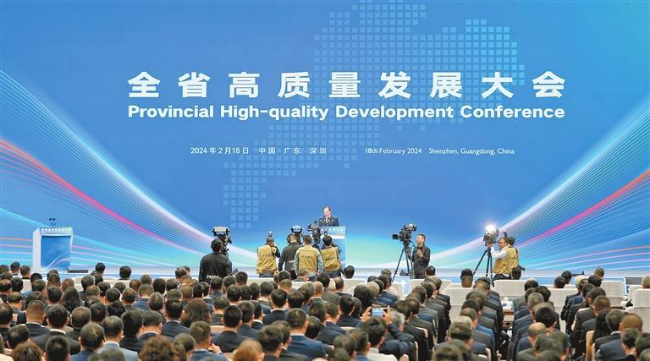 Guangdong holds high-quality d...