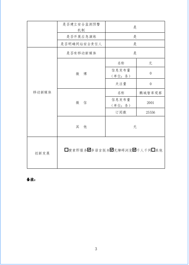 2022-01-12_09-37-36.png