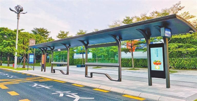 20230616 Qianhai, a pathfinder of smart city initiatives2.jpg