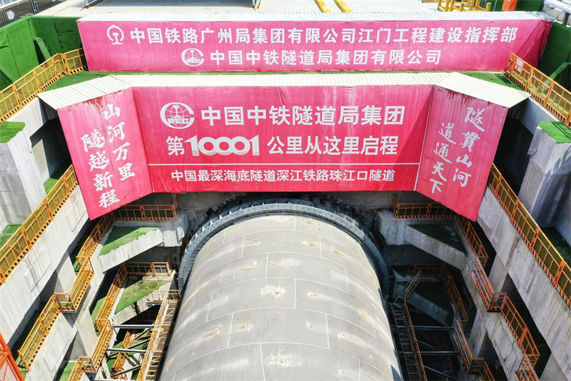中国最深の海底トンネル 掘削工事は海面下100メートルまでに