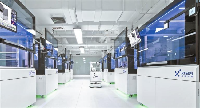 20240812 Hetao, an emerging world-class scientific research hub2.jpg
