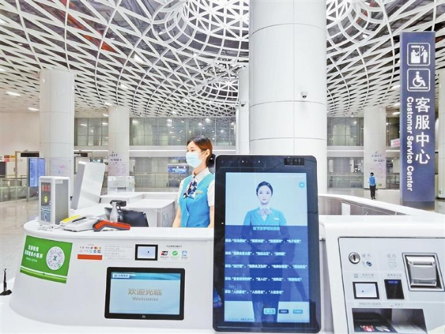 20241014 Paying for Metro rides easier for intl. visitors.jpg