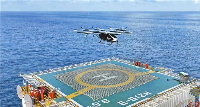 20250806 CNOOC conducts world’s first eVTOL.jpg