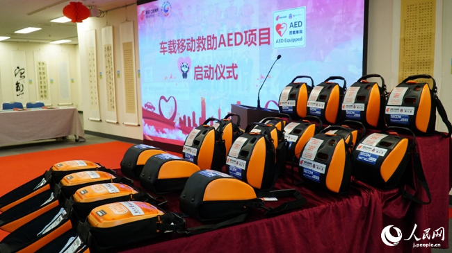 始動式会場に並べられた車載用AED（撮影・蒋暁辰）。
