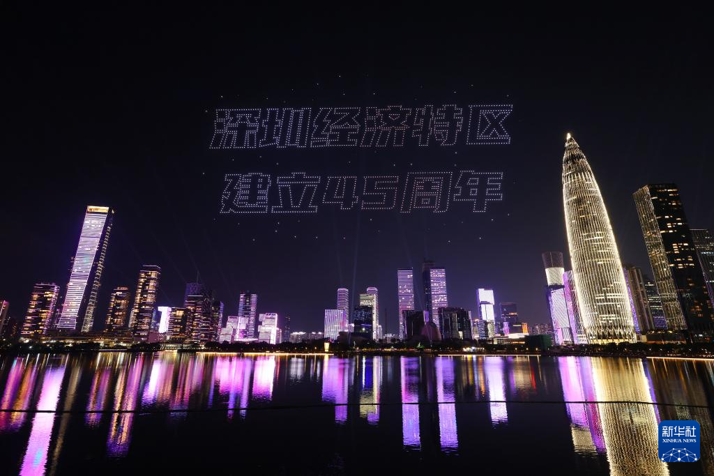 深セン経済特区設立45周年　夜空を彩るドローンライトショー