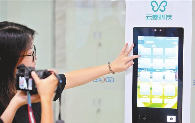 20250916 GBA lab for generative AI safety and development inaugurated1.jpg