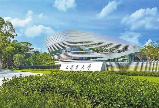 20251208 New university inaugurated to fuel talent pipeline for GBA.jpg