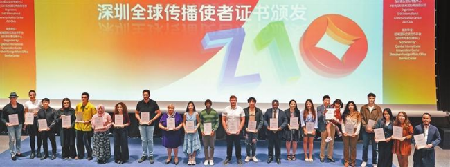 20251217 SZ’s Gen Z to take the mic at APEC 2026 .jpg