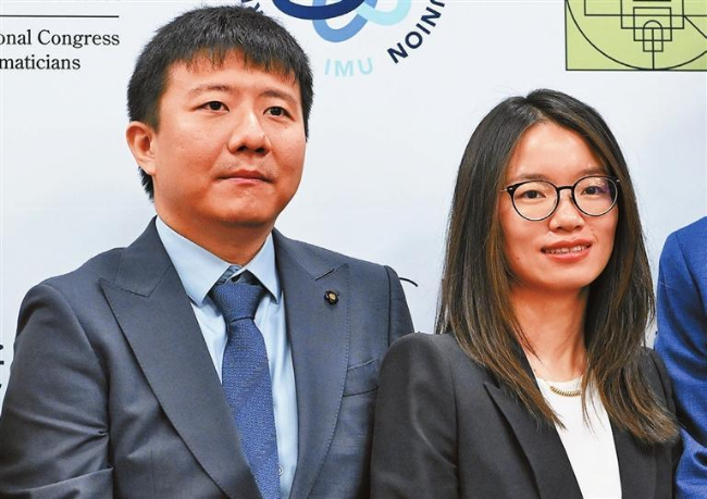 Shenzhen-born mathematician wi...